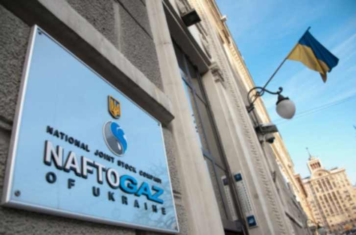 «Нафтогаз» разделят на две компании
