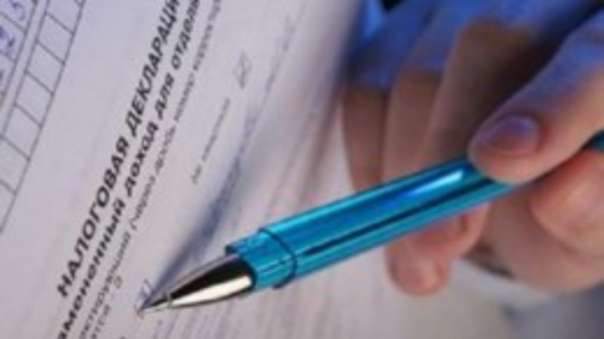За подачу недостоверной информации в декларации о доходах можно получить штраф до 8,5 тыс. гривен