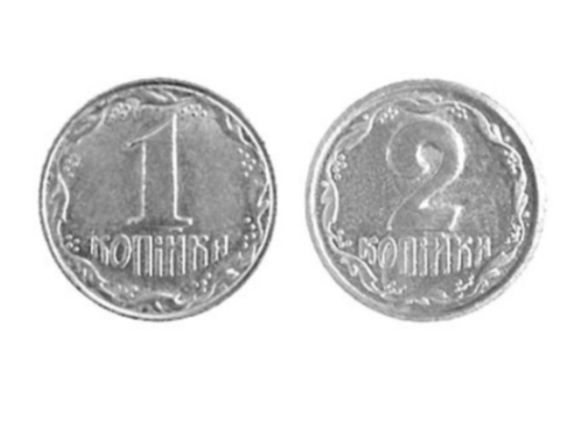 НБУ объяснил, как будет выводить с оборота монеты номиналом в 1 и 2 копейки