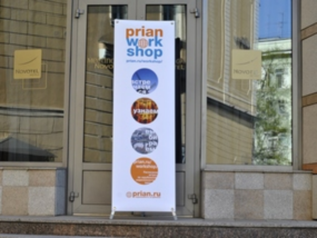 Workshop: в Москве и Петербурге прошли семинары о недвижимости Латвии