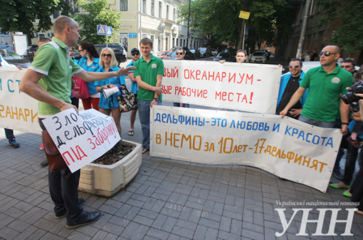 Активисты в Киеве протестовали против строительства океанариума в зоопарке. Фото