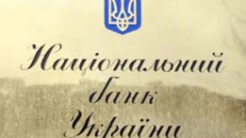 Кредиты для банков станут дешевле