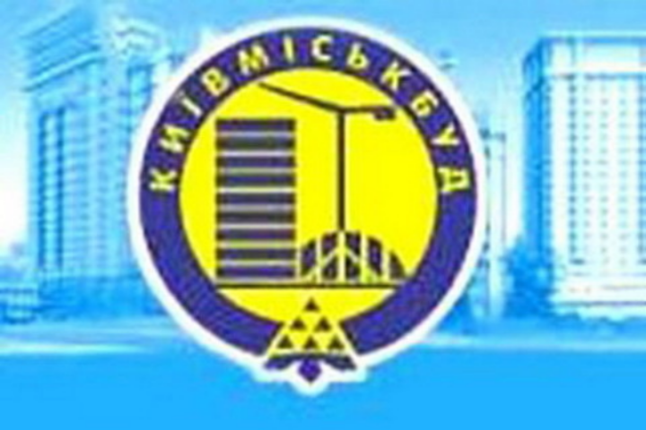 «Киевгорстрой» безвозмездно передаст Киеву общежитие