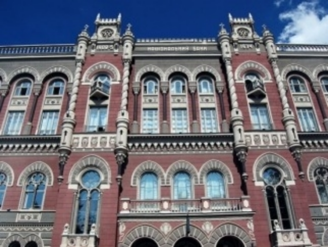 НБУ обязал банки докладывать об операциях клиентов