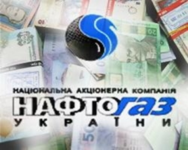 Предприятия-должники НАК "Нафтогаз Украины" сократили задолженность на 0,1 млрд грн