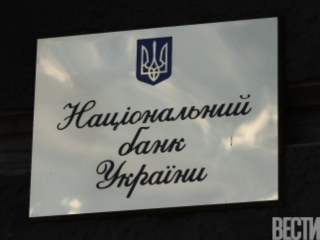 НБУ ликвидировал два банка