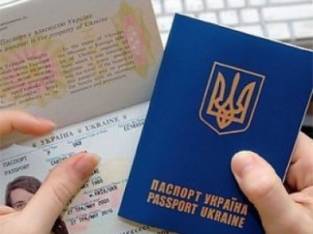 Украинский паспорт не очень удобен для заграничных туров 