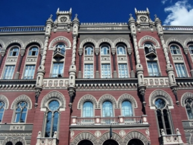 Каким украинским банкам и на что раздает деньги НБУ 