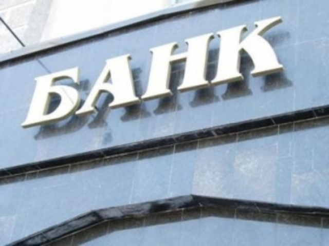 Названы самые убыточные и самые успешные банки Украины
