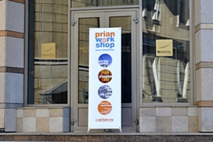 Workshop: В Санкт-Петербурге прошел семинар о недвижимости в Болгарии