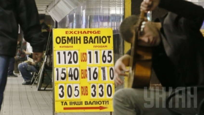 Турчинов: в НБУ есть ресурс для поддержания и стабилизации курса гривни