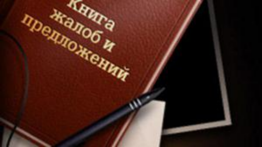 Хромой сервис: как Интернет-магазину решать проблемы в обслуживании?