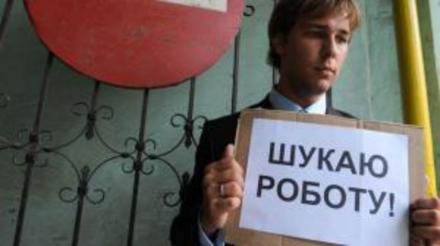 Что стало с рынком труда в "горячих" областях Украины 