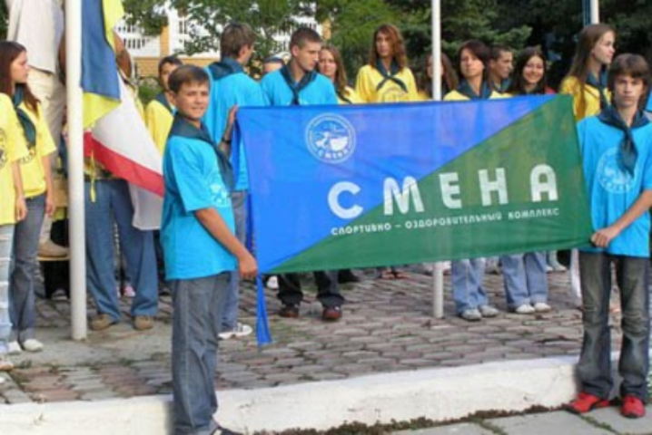 Власти Ялты забрали у украинского арендатора лагерь «Смена»