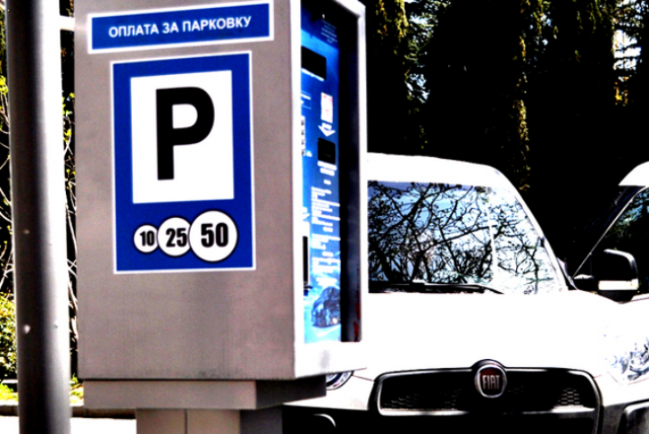 Европейский парковка