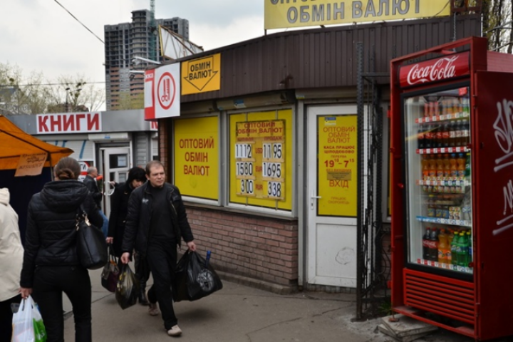 Прогноз: гривна еще немного подешевеет 