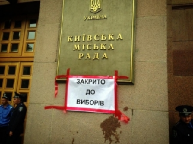 Что обещают кандидаты в мэры Киева 