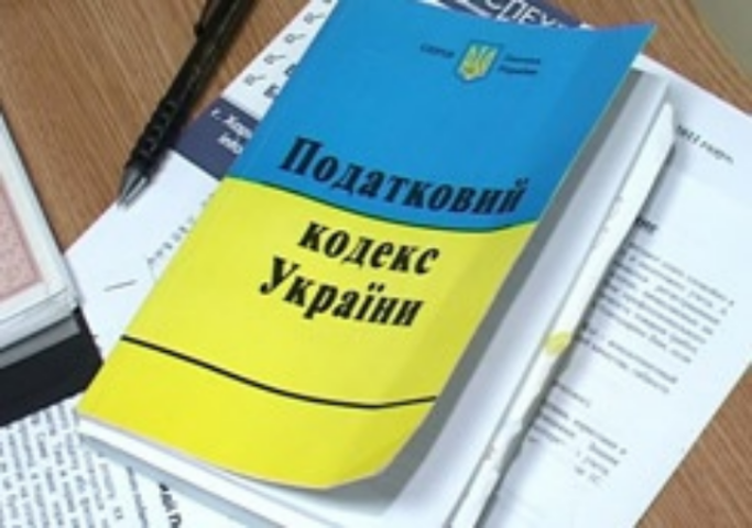 Налоговая разъяснила вопросы определения цены банковских услуг