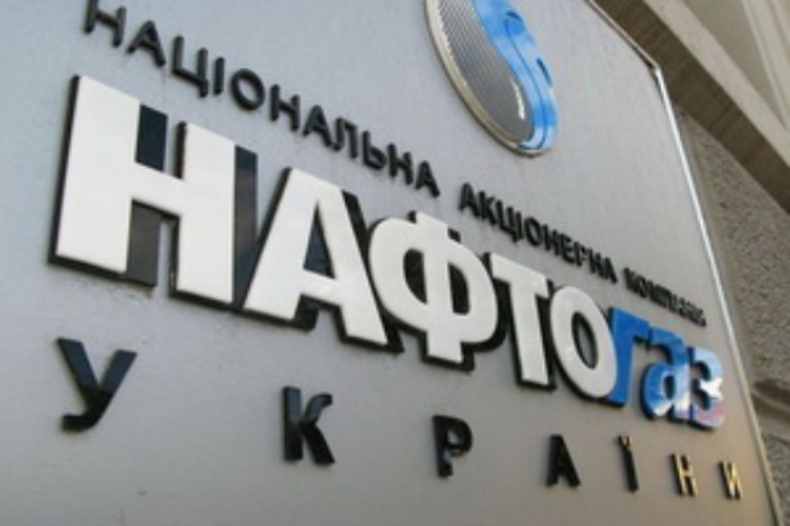 «Нафтогаз» заплатит «Газпрому» деньгами от МВФ