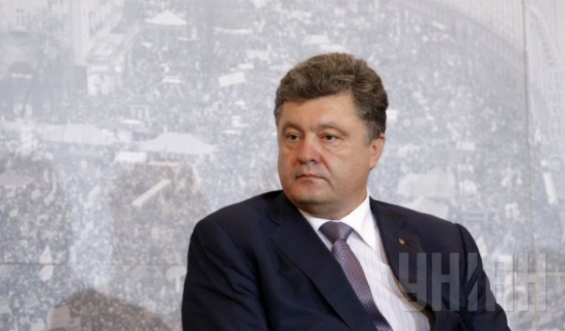 Порошенко спрогнозировал курс доллара меньше 11 грн