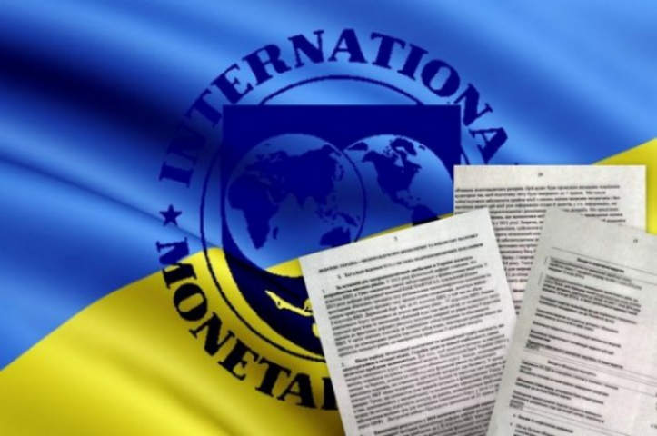 Что потребовал МВФ?