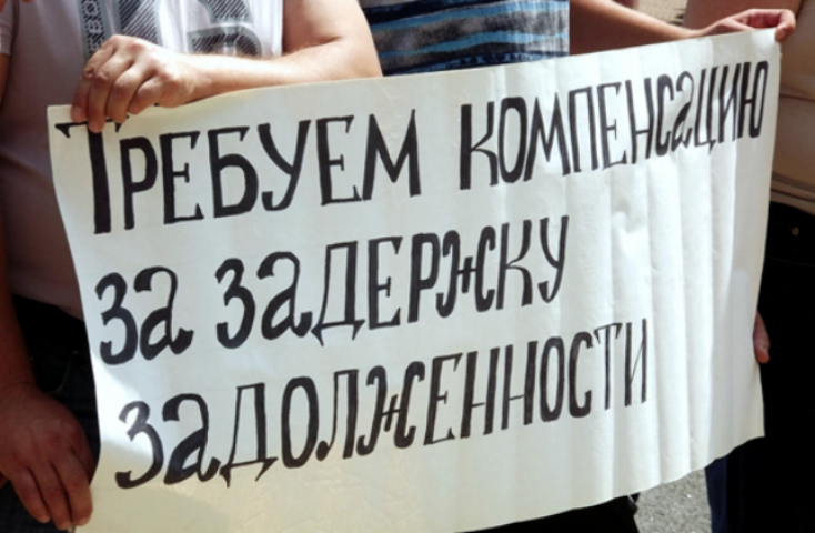 Зарплата: черное и белое