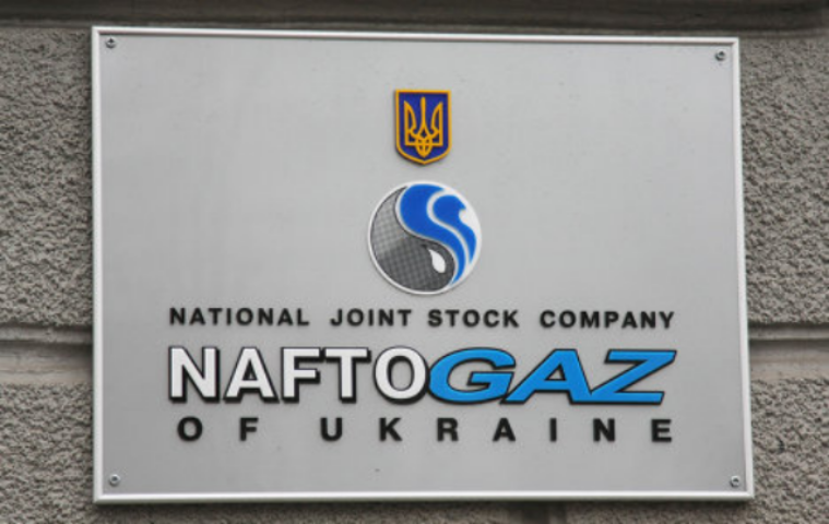 Еврокомиссия поможет стабилизировать Нафтогаз
