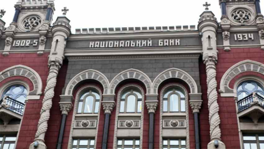 С.Кубив: НБУ сэкономил более 60 млн грн за счет сокращения работников