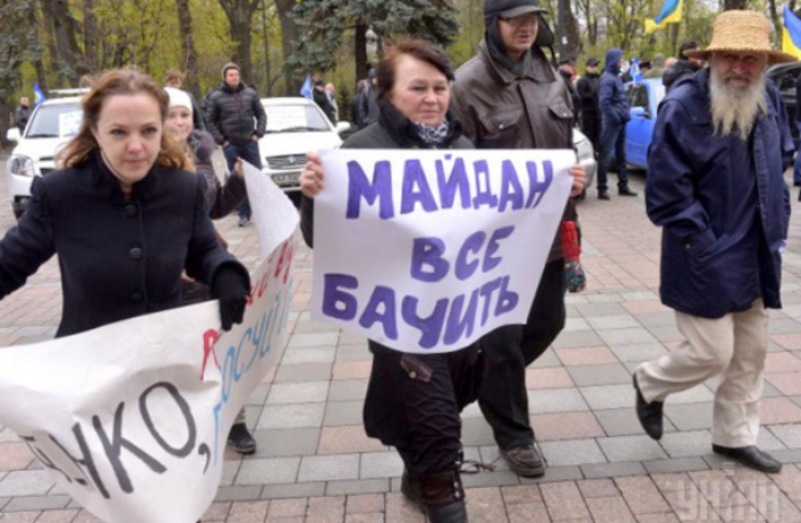 Большая конфискация