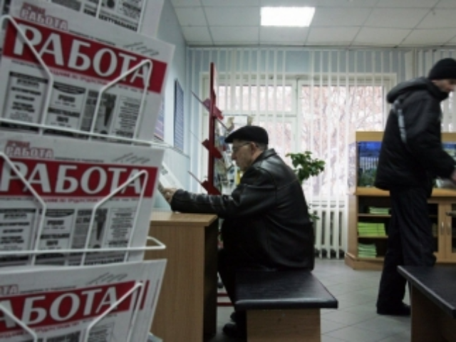 Как безработным украинцам стать на биржу труда