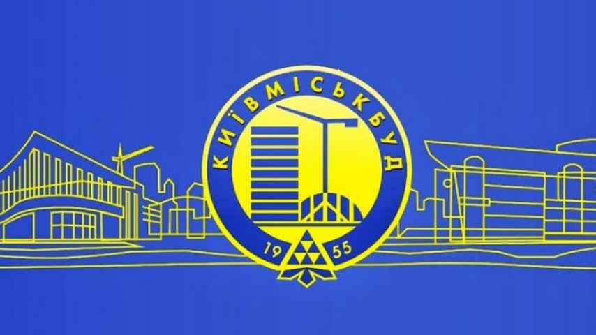 Руководство "Киевгорстроя" будет обращаться к А.Турчинову относительно попытки захвата компании