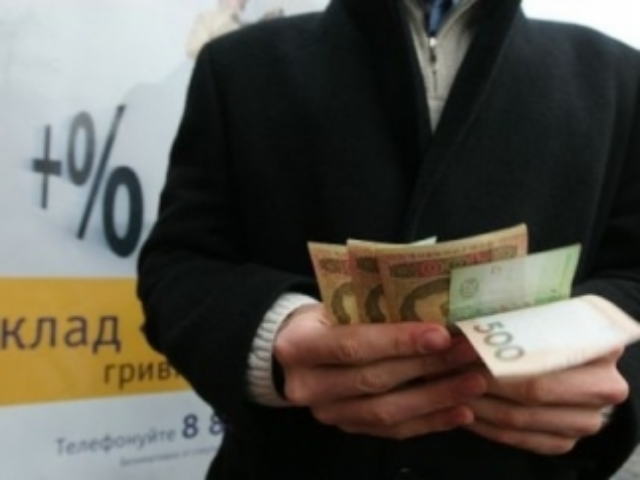 Наиболее выгодные депозиты