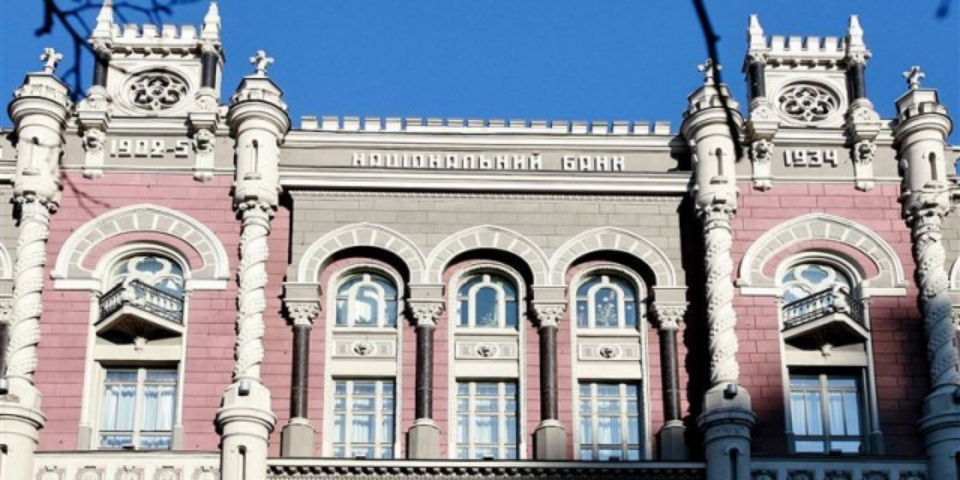 Нацбанк отключил 14 банков от операций на межбанковском валютном рынке