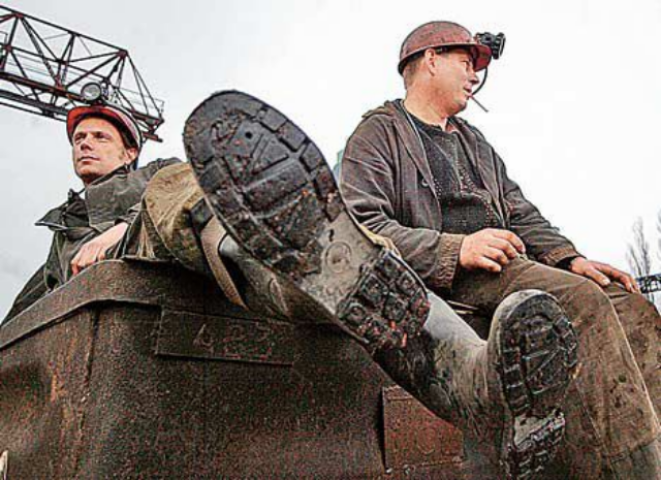 Уголь кончился