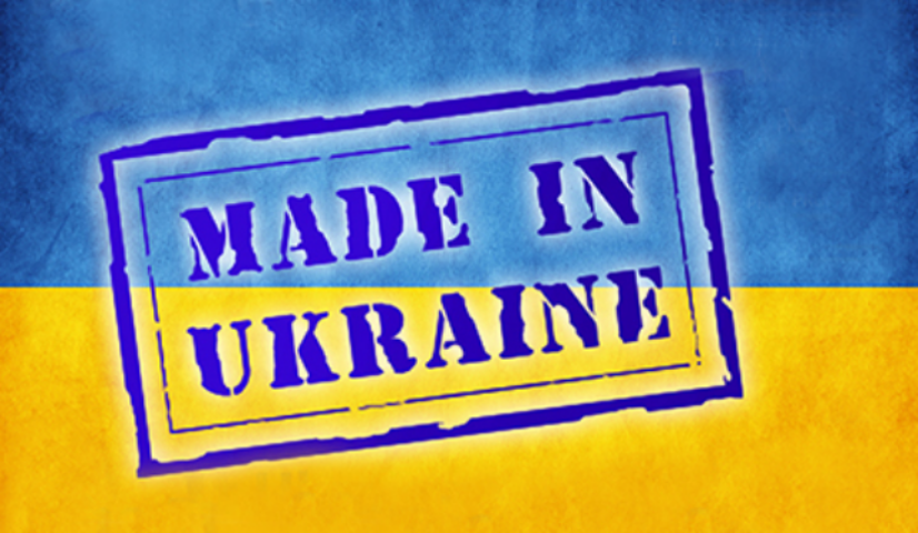 Украинские товары всегда будут предпочтительнее российских аналогов