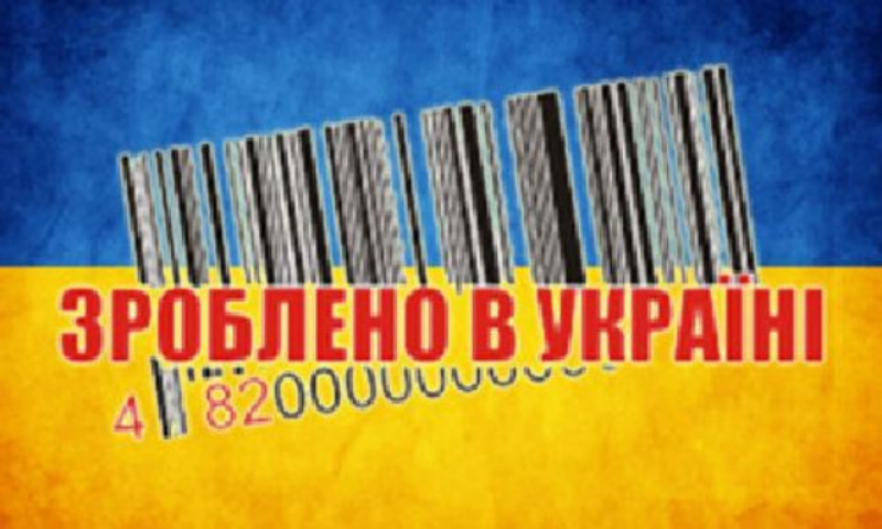 В ЕС одобрили снижение пошлин для украинских товаров