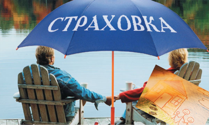 Население внесло более 94% платежей по страхованию жизни в 2013 году