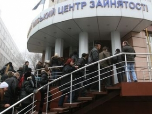 Правительство ликвидировало Госслужбу занятости