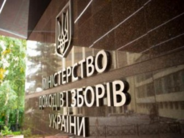 В Миндоходов работает антикоррупционная комиссия
