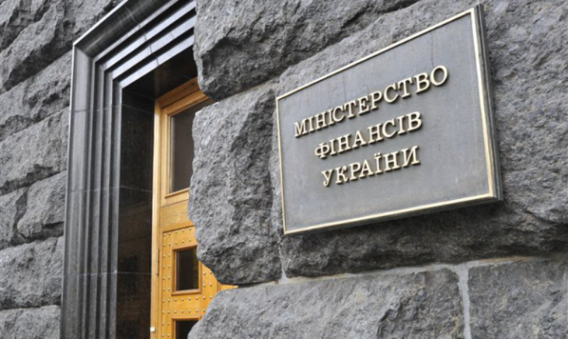 Минфин доразместил полугодовые ОВГЗ на 103,6 млн грн
