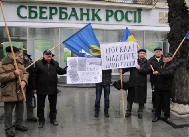Пойдут ли российские госбанки вслед за "Россией"?