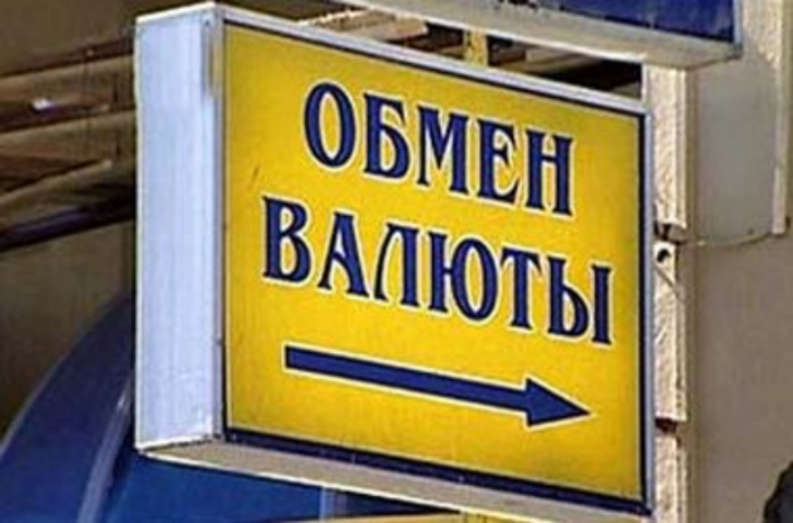 Валютный курс в Украине отражает экономические реалии