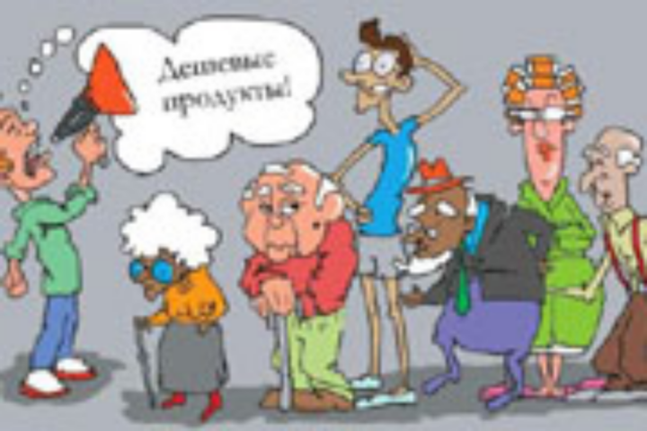 На чем сэкономить в кризис