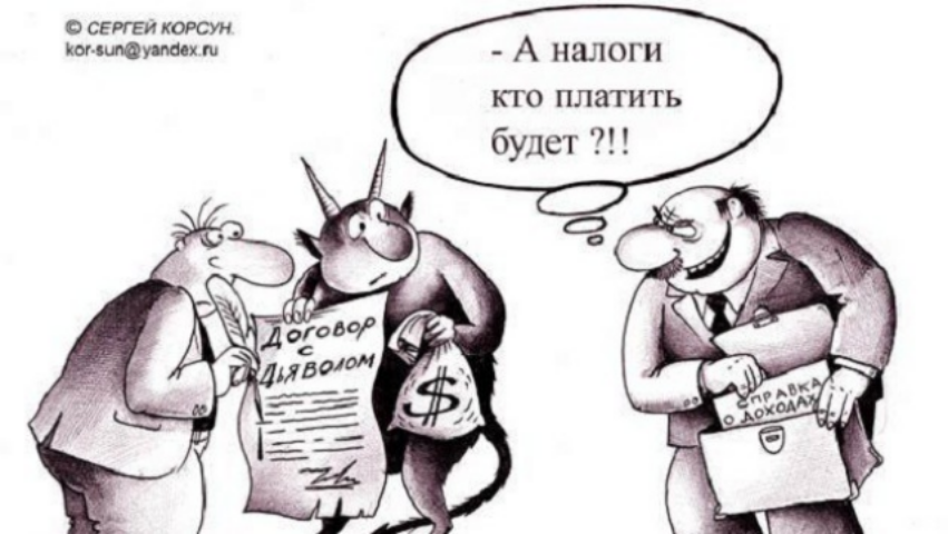 Кто и как будет платить налог на недвижимость