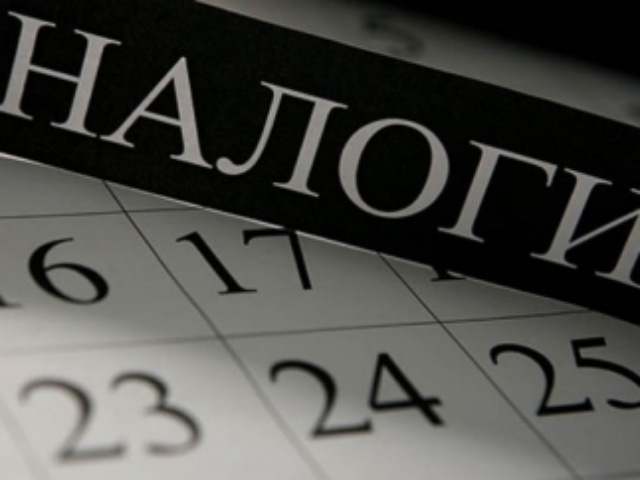 Сколько налогов взыщут с украинцев