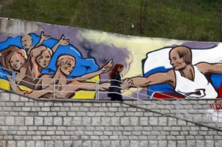 10 возможных последствий ситуации в Украине для мирового сообщества