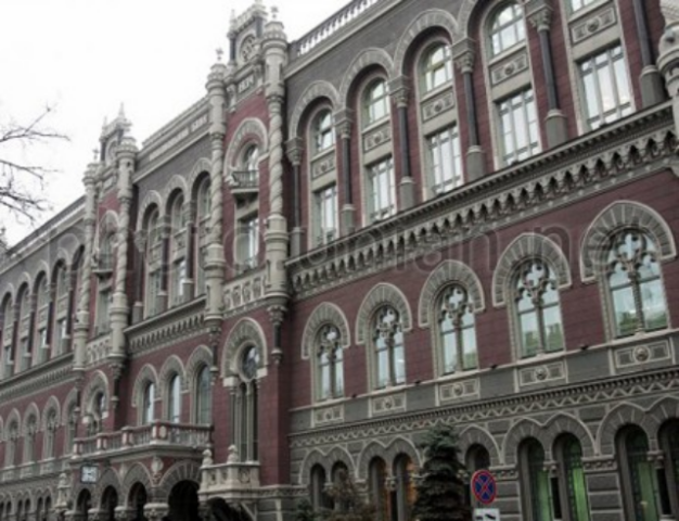 Нацбанк сократил срок проведения операций по покупке валюты банками