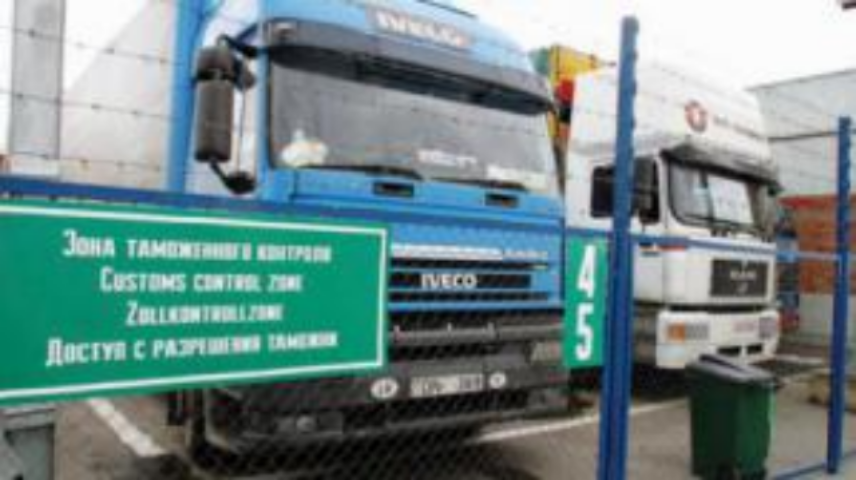 Новые правила игры в Таможенной службе Украины