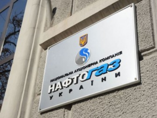 Долг "Нафтогаза" перед "Газпромом" за газ составляет 1,7 млрд долларов
