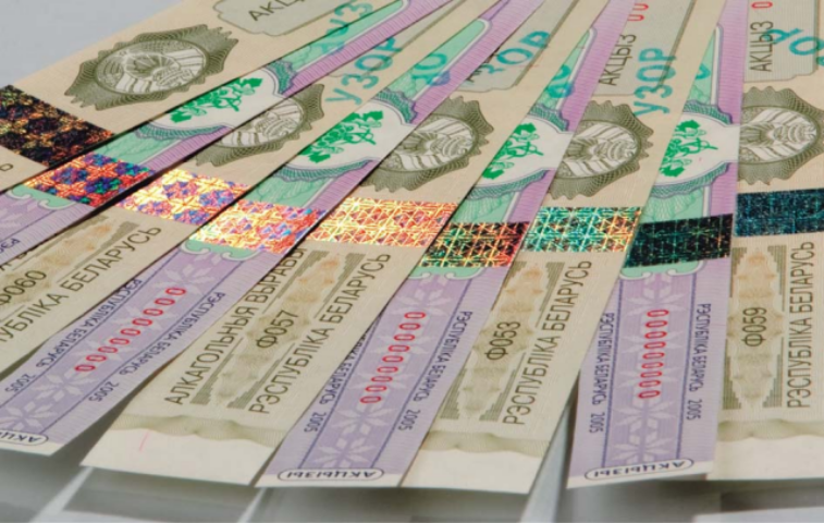 В Украине могут отменить акцизные марки